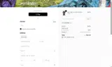 YogaTrail coupon verification screenshot