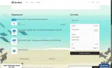 sleep10 coupon verification screenshot