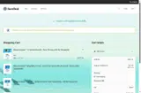 thankyou75 coupon verification screenshot