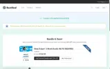 bigstealdrop coupon verification screenshot