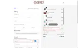 Surface Hair coupon verification screenshot