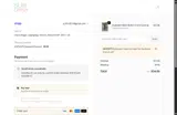SAFEOPT15 coupon verification screenshot