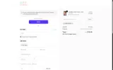 WELCOME20 coupon verification screenshot