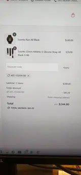 Suunto coupon verification screenshot