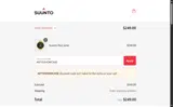 Suunto coupon verification screenshot