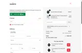 Suunto coupon verification screenshot