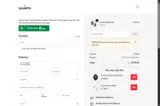 Suunto coupon verification screenshot