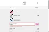 SuzieB Fitness coupon verification screenshot