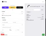 Svibe coupon verification screenshot
