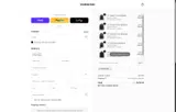 SVRN CODE coupon verification screenshot