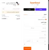 SS26NEWYEAR coupon verification screenshot