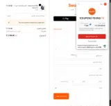 SS26NEWYEAR coupon verification screenshot