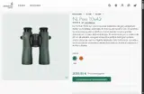 SWAROVSKI OPTIK coupon verification screenshot