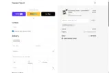 XMASJULY2025 coupon verification screenshot