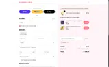 SHIP2ME coupon verification screenshot