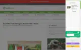 SAVE2 coupon verification screenshot