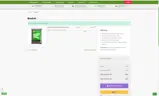 EMBASKET5 coupon verification screenshot