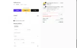 Swiftronics coupon verification screenshot