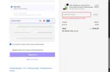 SwingMotion coupon verification screenshot