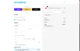 BALLAH10 coupon verification screenshot