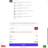 FINALPOUR coupon verification screenshot