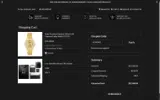 GENERAL coupon verification screenshot