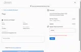 Sycamore Mineral Springs Resort coupon verification screenshot