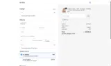 SY Doll coupon verification screenshot