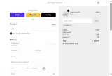 Sylvian Grant coupon verification screenshot