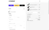 WELCOMEFULL coupon verification screenshot