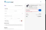TRUCKDEAL250 coupon verification screenshot