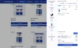 Synthro Lab coupon verification screenshot