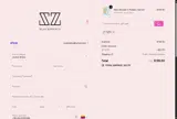 SZ15 coupon verification screenshot