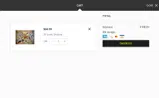 shit coupon verification screenshot