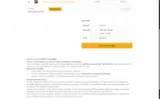 Tactical Pontoon coupon verification screenshot