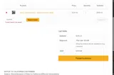 Tactical Pontoon coupon verification screenshot