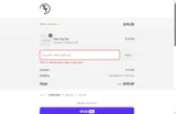 GRAD coupon verification screenshot