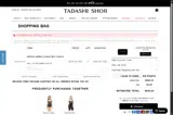 30AWAY coupon verification screenshot