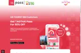 TPASSAIS coupon verification screenshot
