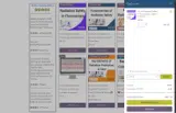 TakeCE.com coupon verification screenshot