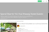 YIMHOSTEL coupon verification screenshot