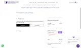 PEDRITOJOSE coupon verification screenshot