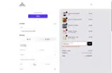 PRIMAVERA coupon verification screenshot