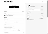 Tank Glass coupon verification screenshot
