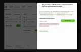 BDAYTPUS80 coupon verification screenshot
