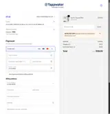 MYFILTERTAPP coupon verification screenshot