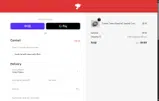 end0fftheyear coupon verification screenshot