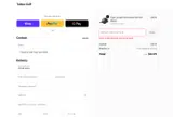 STPAT coupon verification screenshot
