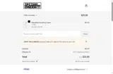 MATT_WILLLIAMS10 coupon verification screenshot
