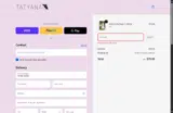 SANTA coupon verification screenshot